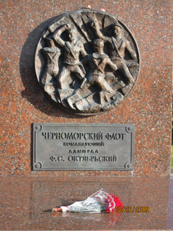 Цветы моему деду А.Д.Сорокину, адмиралу Ф.С.Октябрьскому и всем черноморцам